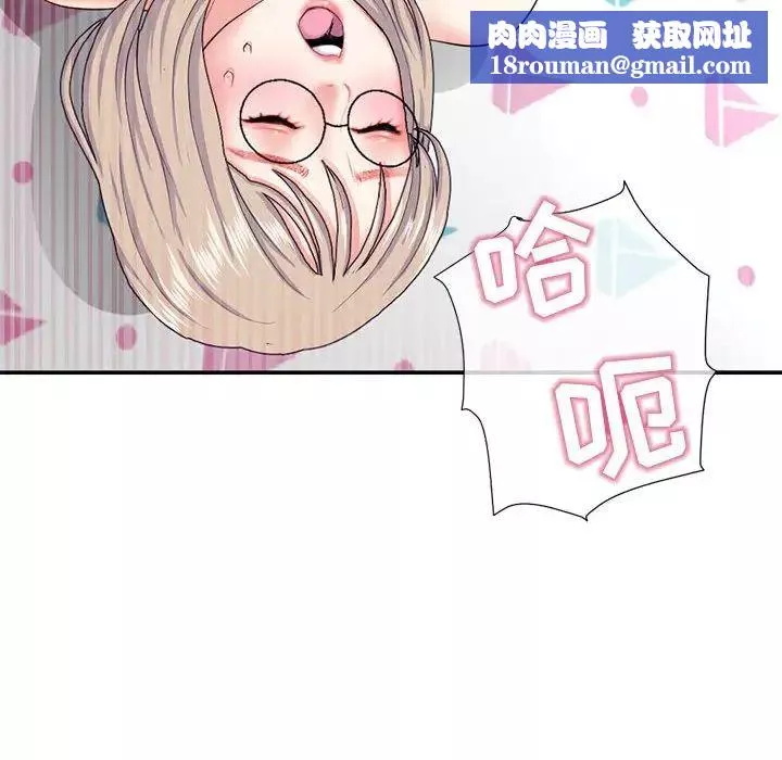 深夜网吧-第23话 - 图片 82
