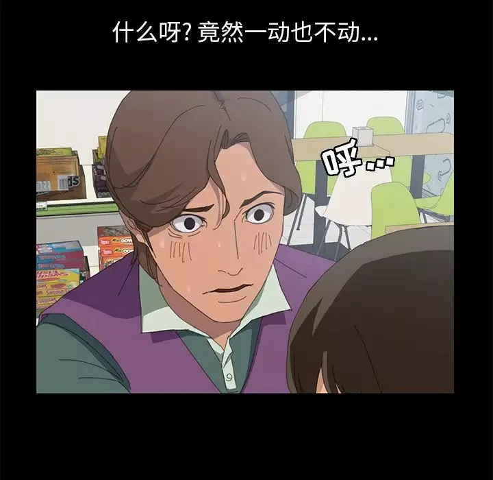 15分鐘第4话