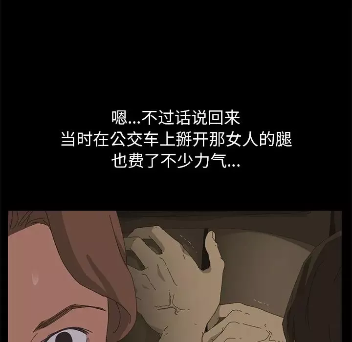 15分鐘第4话