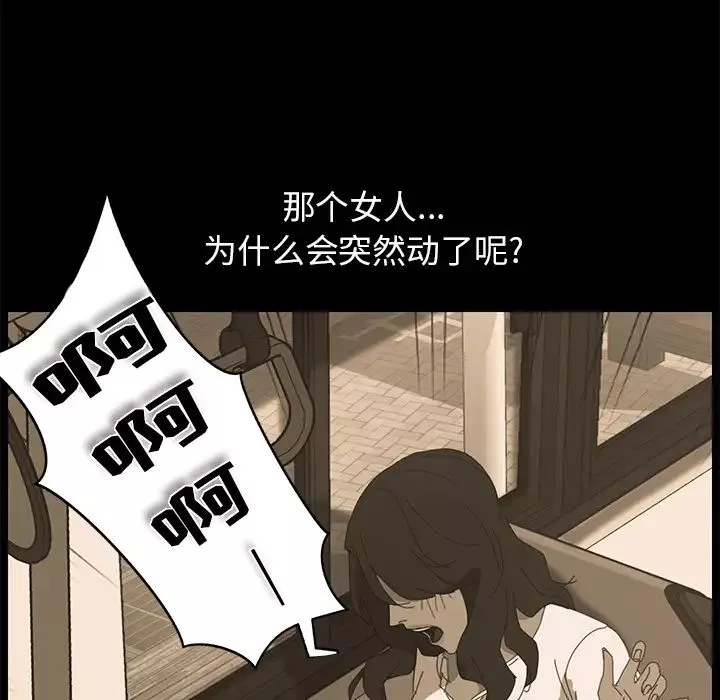 15分钟-第4话 - 图片 55