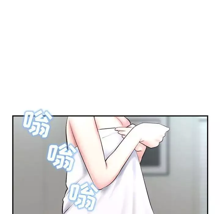 深夜網吧第23話
