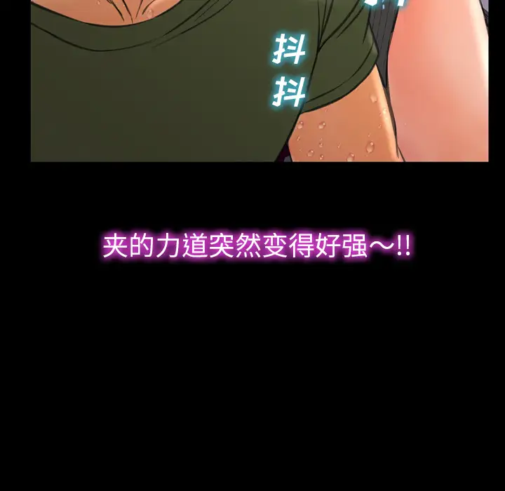 S商店的她第35话