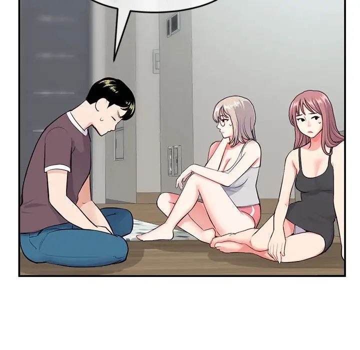 深夜网吧第23话