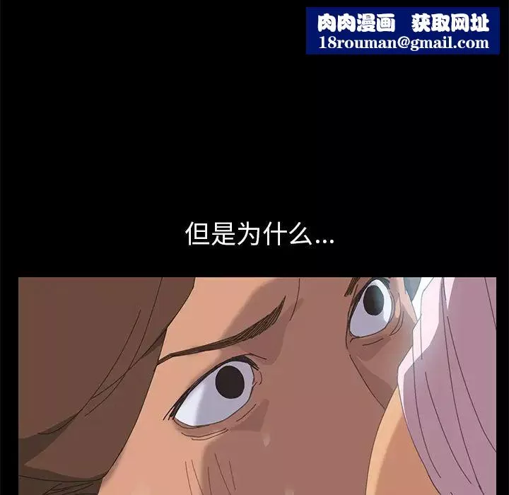 15分鐘第4话