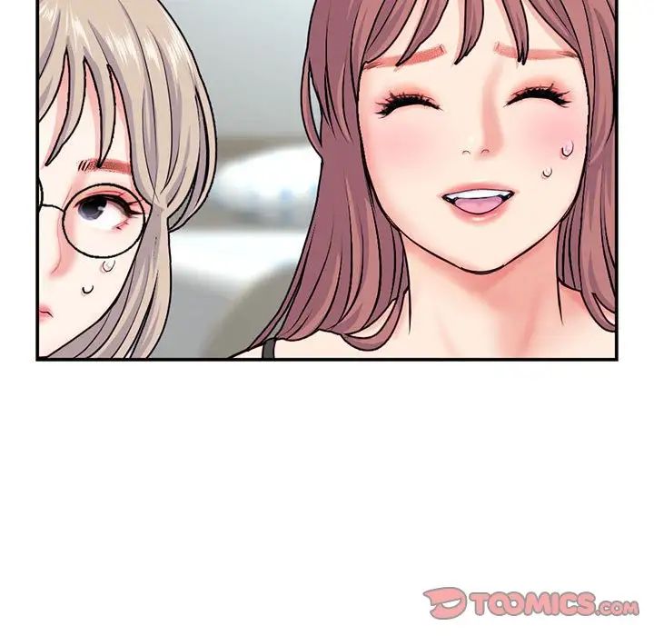 深夜網吧第23話