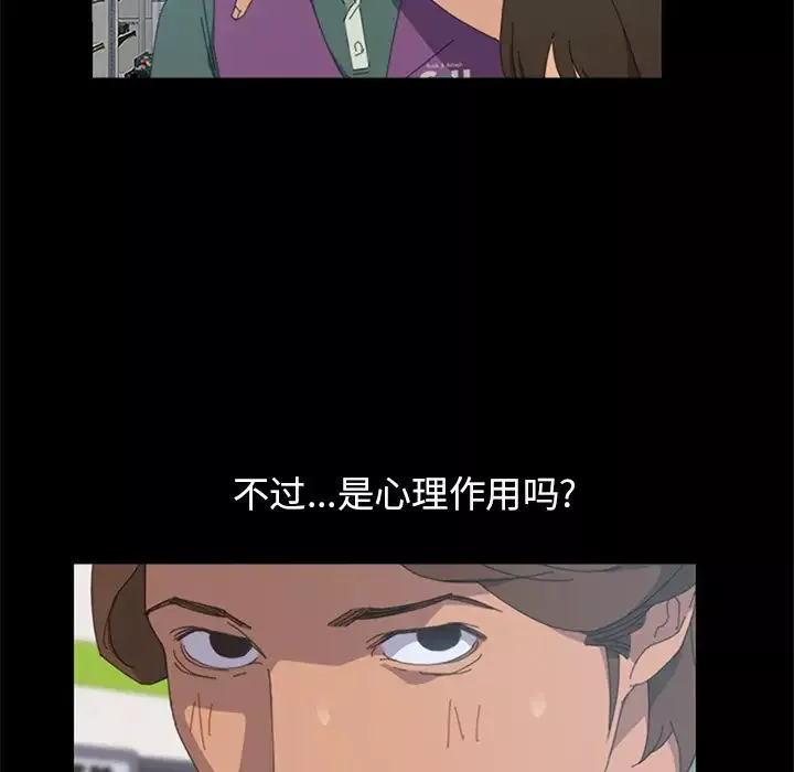 15分鐘第4话
