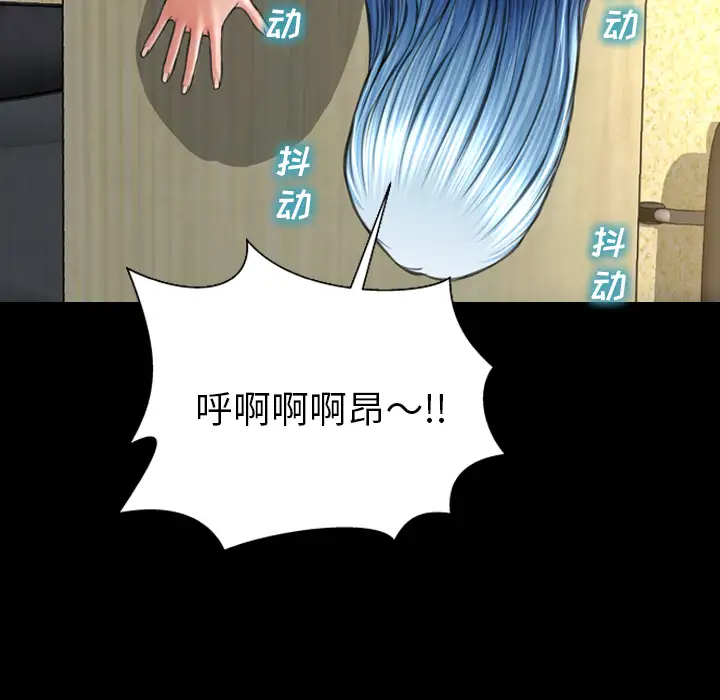 S商店的她第35话