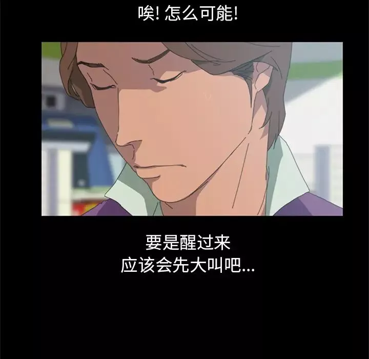 15分鐘第4话