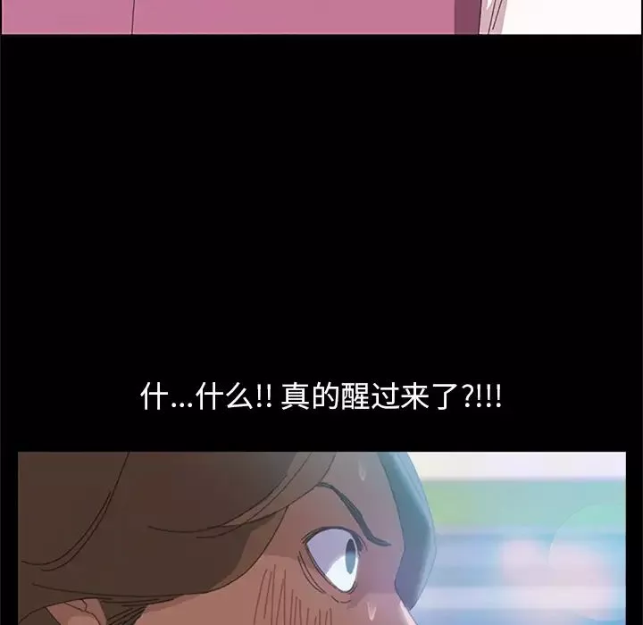 15分鐘第4话