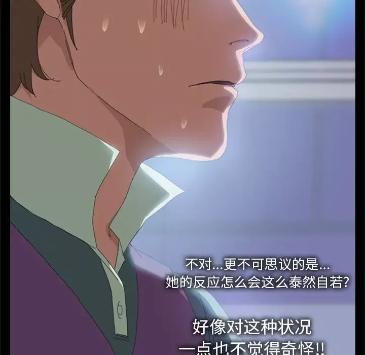 15分鐘第4话