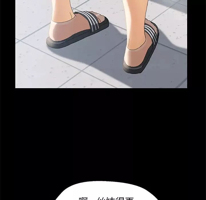15分钟-第4话 - 图片 91
