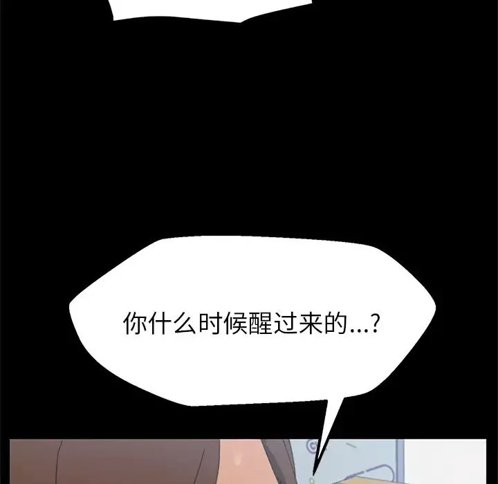 15分鐘第4话