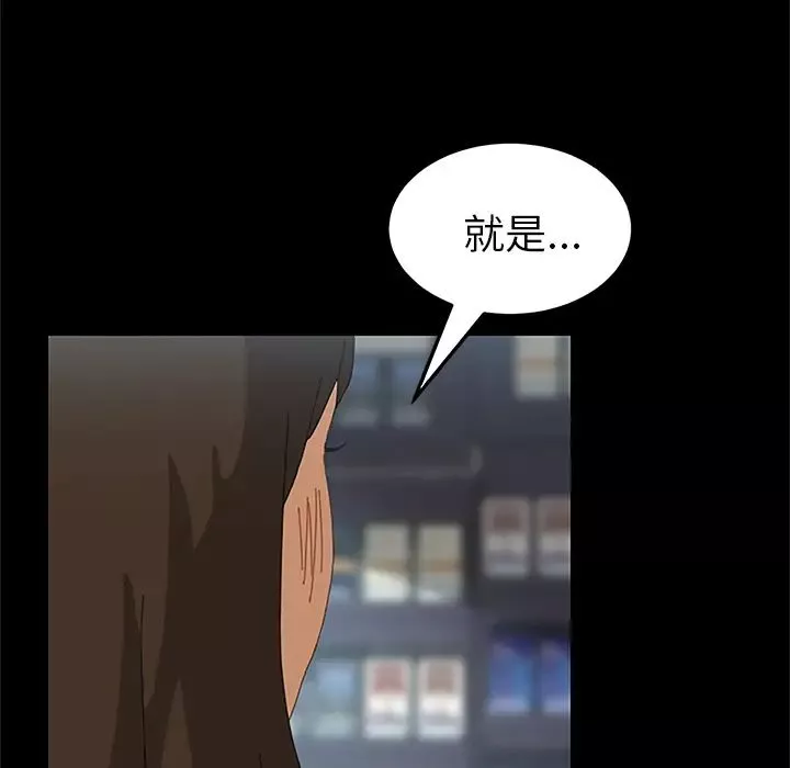 15分钟-第4话 - 图片 95