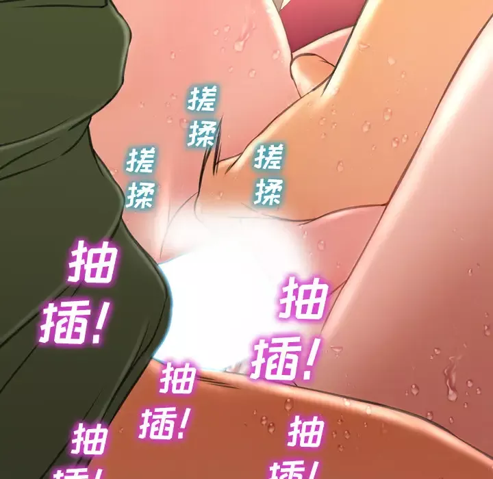 S商店的她第35话