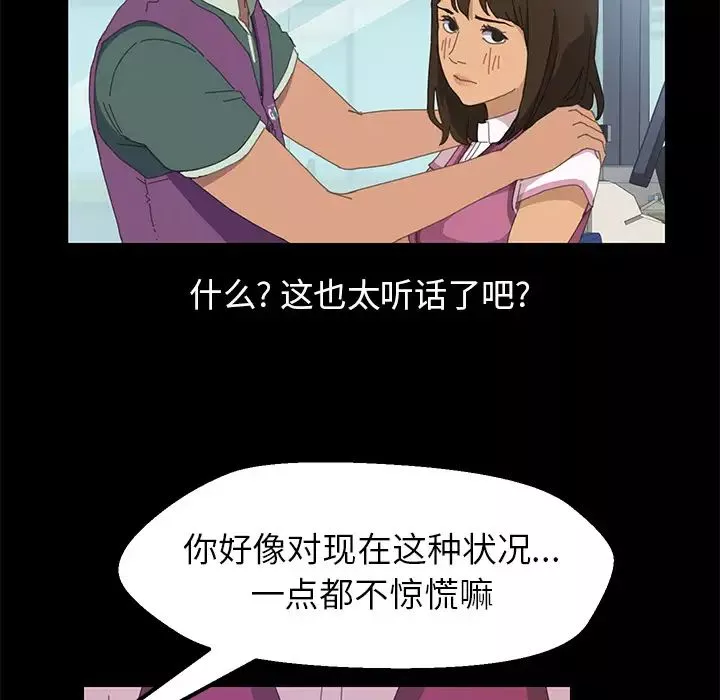15分鐘第4话