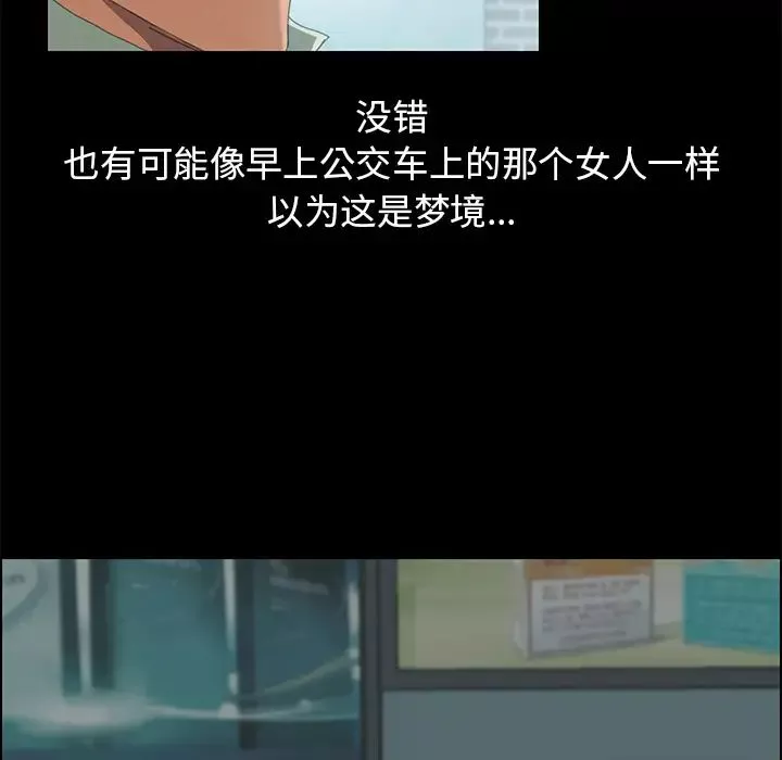15分鐘第4话