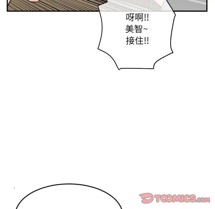 深夜网吧第23话