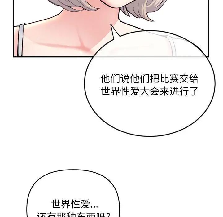 深夜网吧第23话