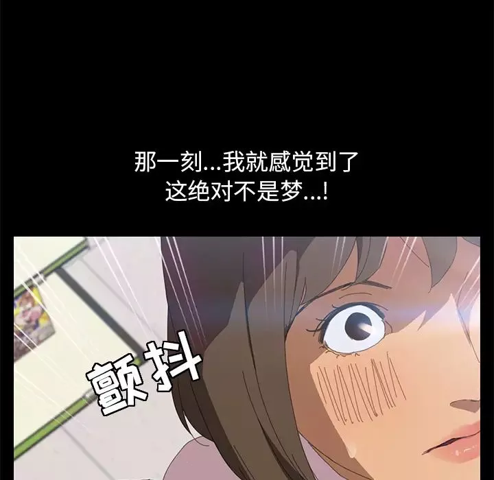 15分鐘第4话
