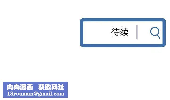 深夜网吧第23话