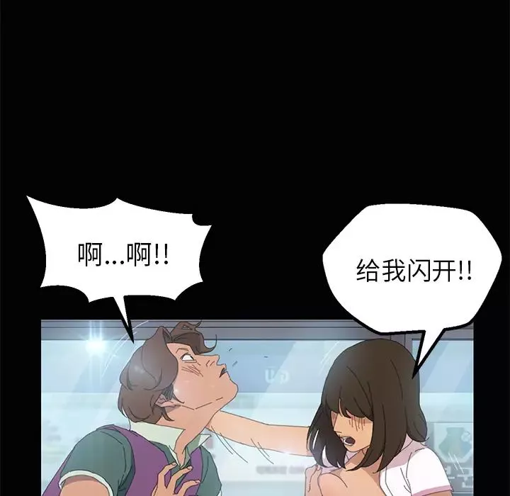 15分鐘第4话