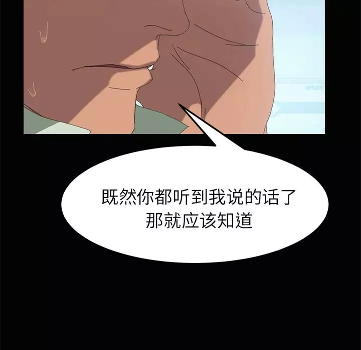 15分鐘第4话