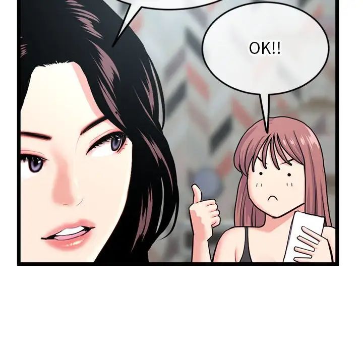 深夜网吧第24话