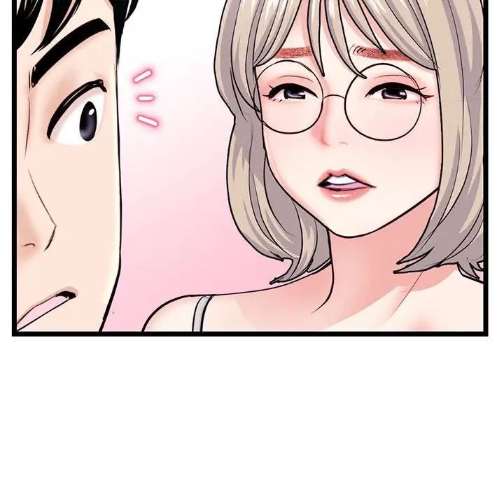 深夜网吧第24话