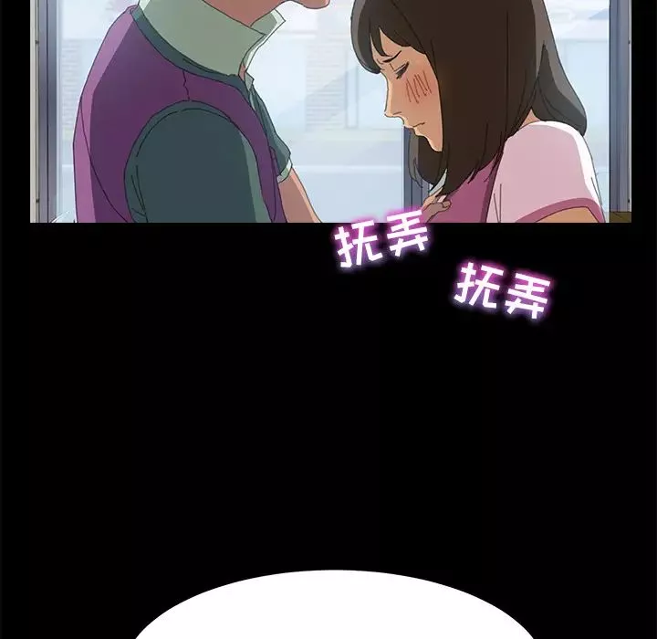15分钟-第5话 - 图片 14