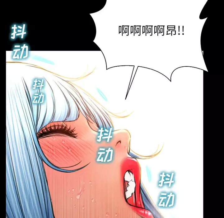 S商店的她第36话