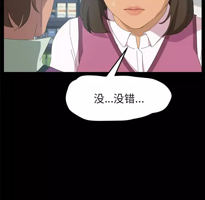 15分钟-第5话 - 图片 19
