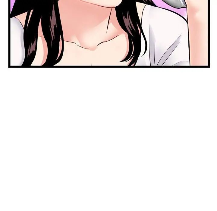 深夜网吧第24话