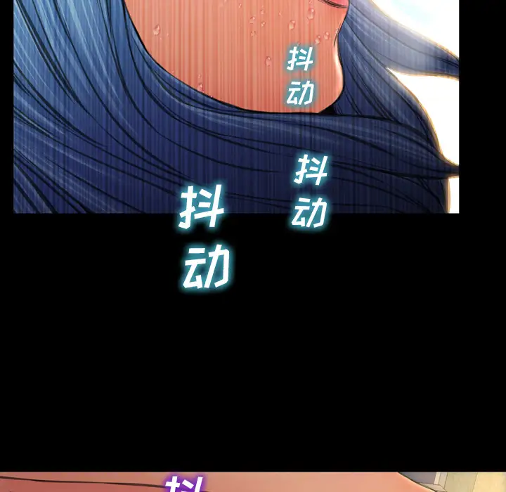 S商店的她第36话