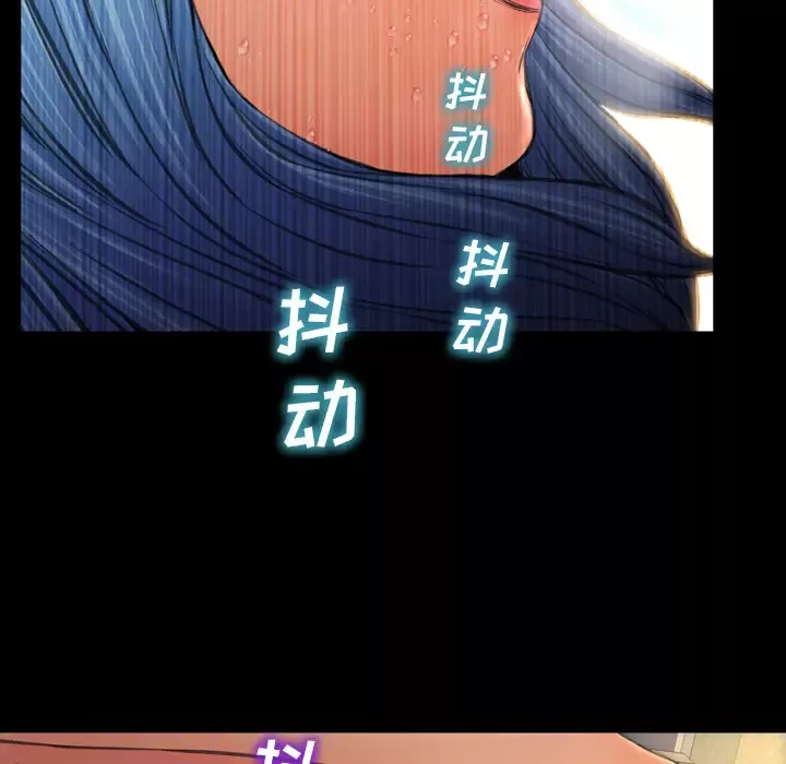 S商店的她第36话