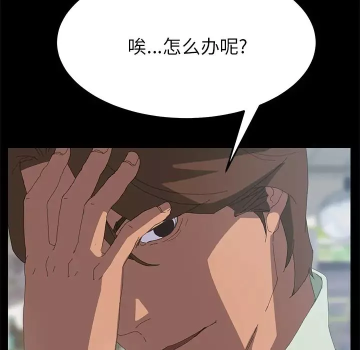 15分钟-第5话 - 图片 22
