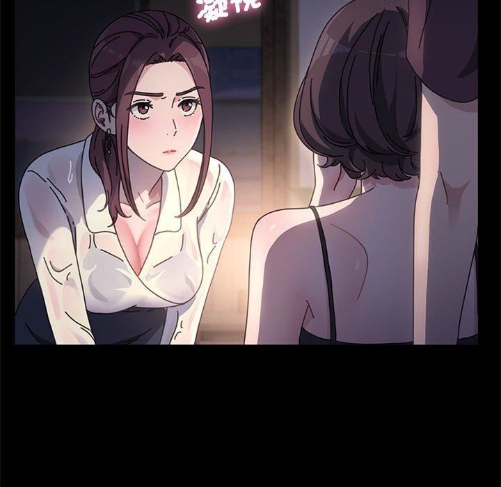 赘婿要通吃第9话