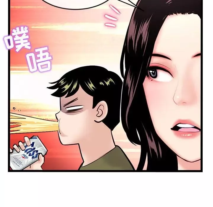 深夜网吧-第24话 - 图片 61