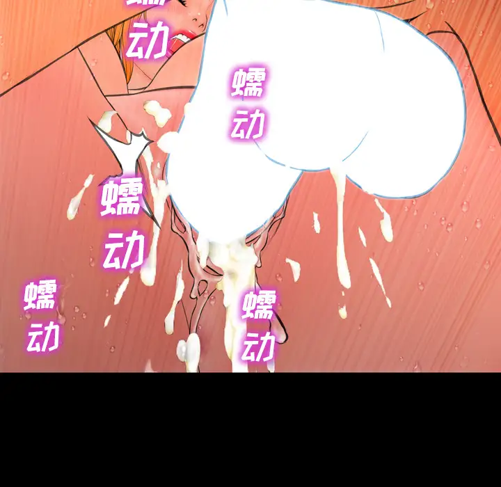 S商店的她第36话