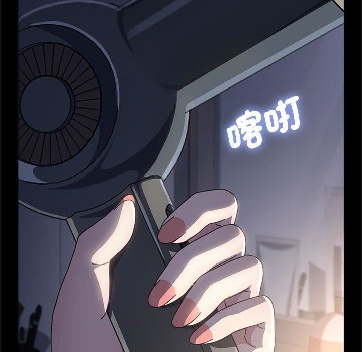 赘婿要通吃第9话