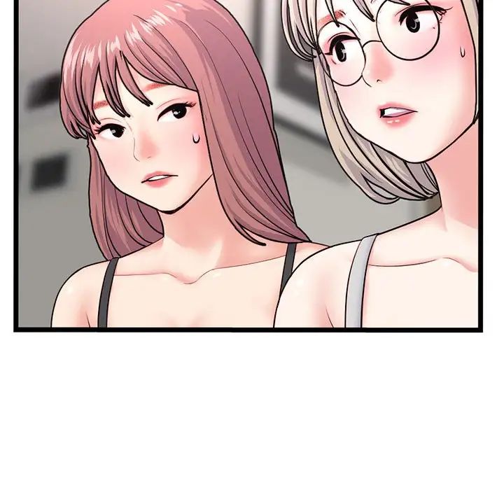 深夜网吧第24话