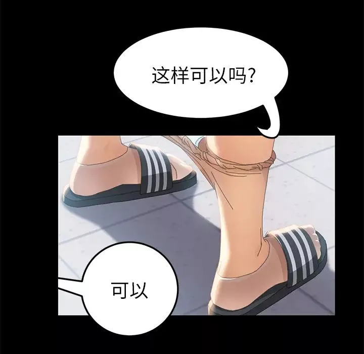15分钟-第5话 - 图片 36