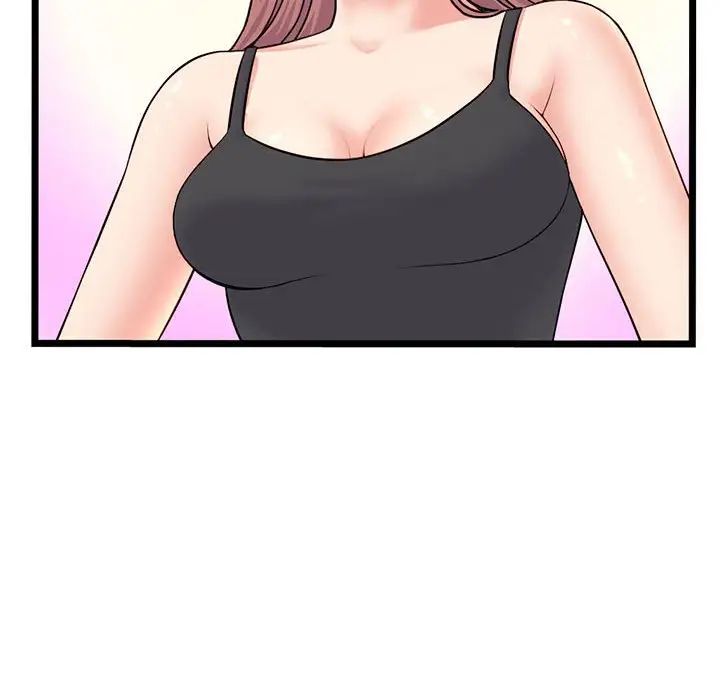 深夜網吧第24話