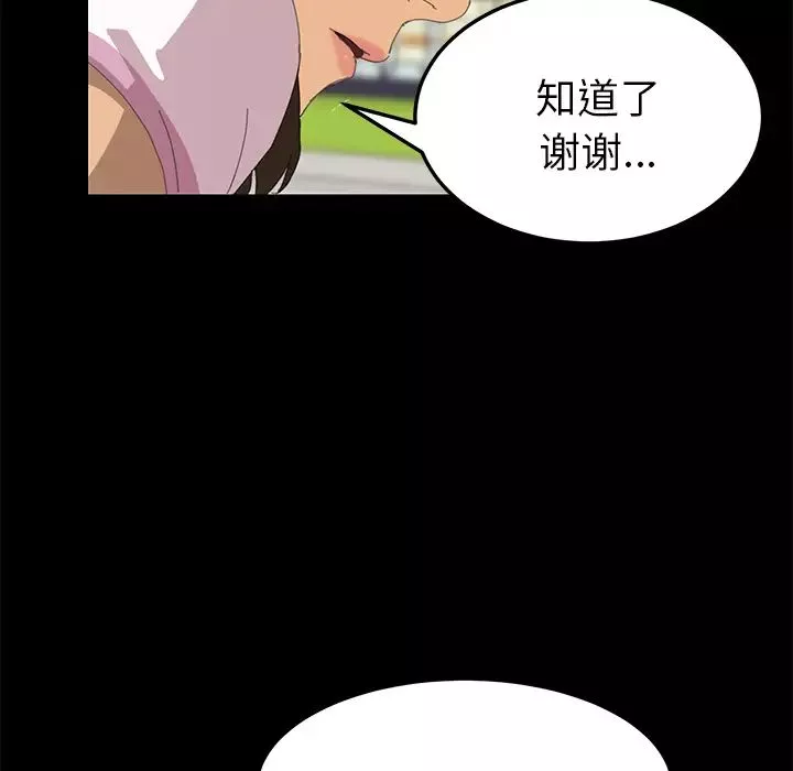 15分鐘第5话