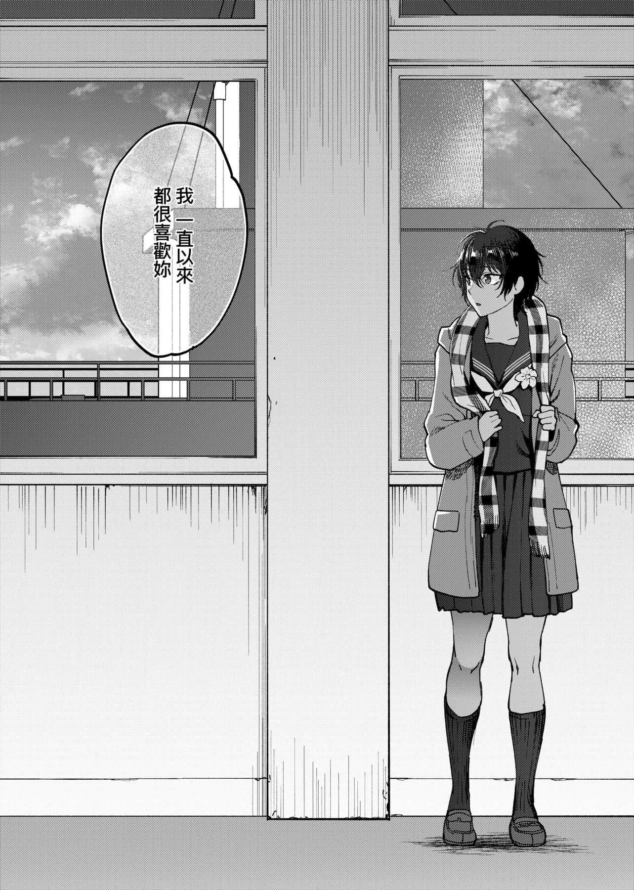 [消火器]ふれてほしくてたまらない想得到你的愛撫已迫不及待[中國翻訳][DL版][消火器]ふれてほしくてたまらない[中國翻訳][DL版]