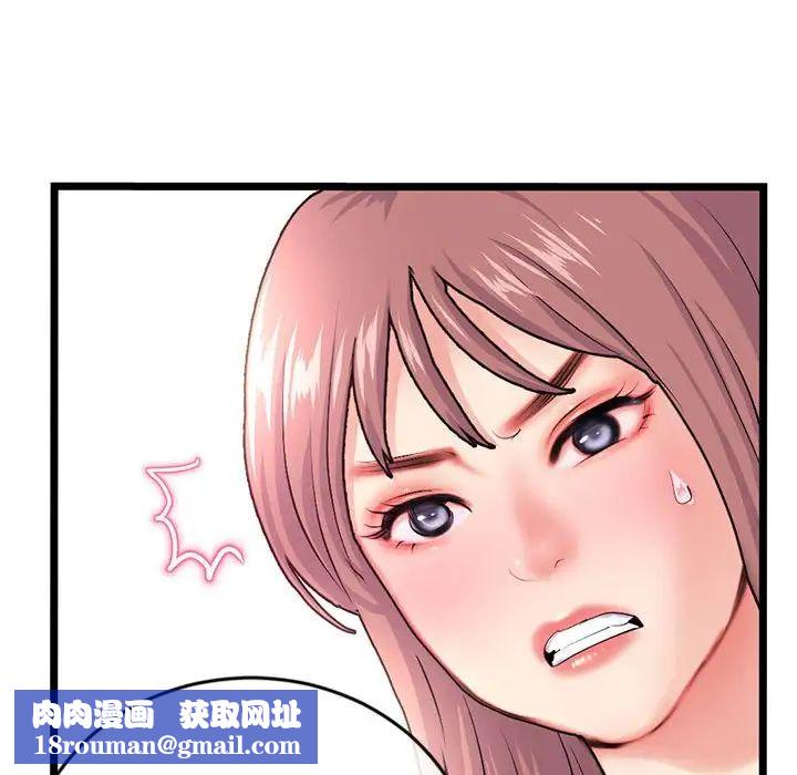 深夜网吧第24话