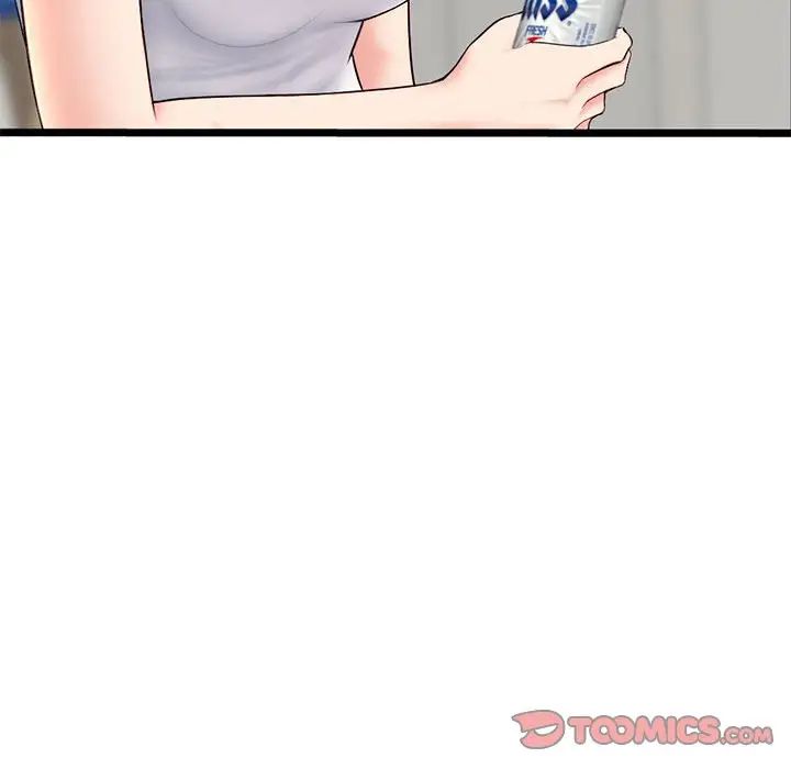 深夜網吧第24話