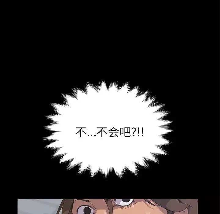 15分钟-第5话 - 图片 57