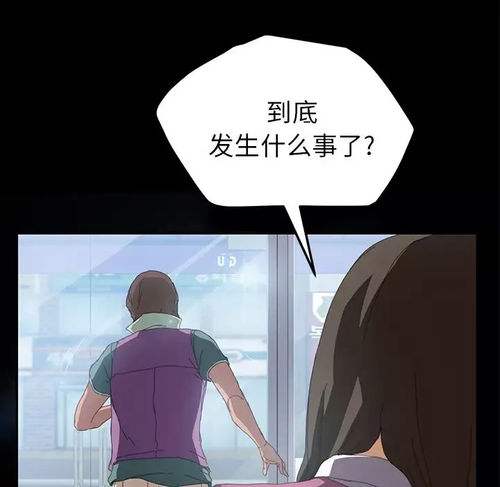 15分鐘第5话