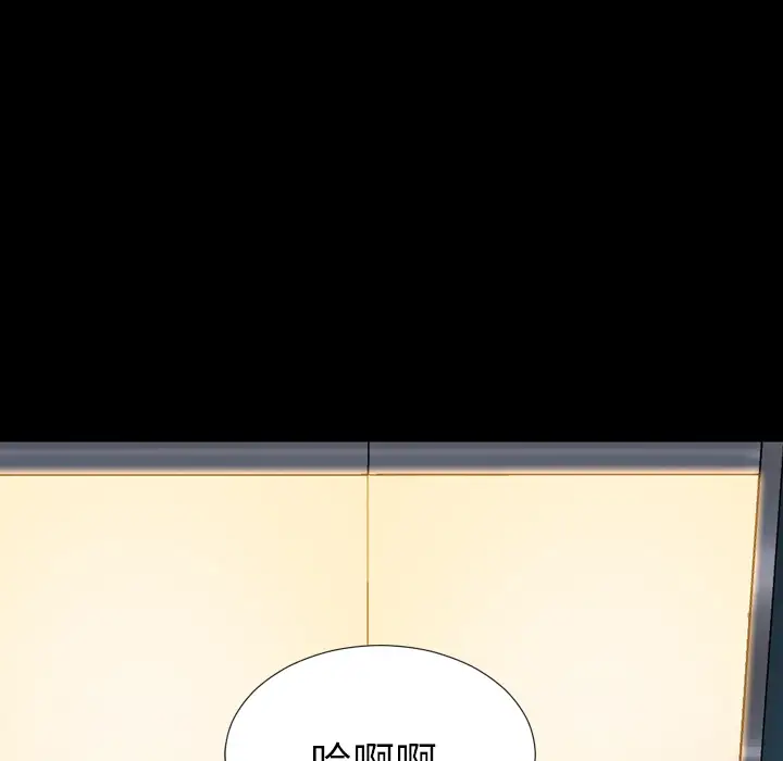 S商店的她第36话