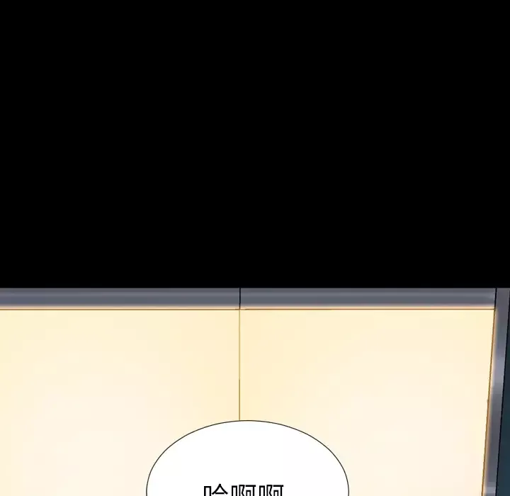 S商店的她第36话